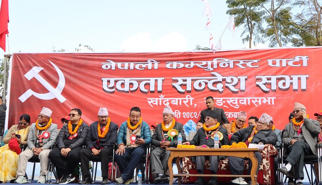 देश, जनता र संविधान बचाउन बामपन्थी समाजवादी एकता : प्रचण्ड