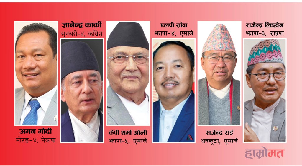 ह्याट्रिक गर्ने दाउमा ६ उम्मेद्वार