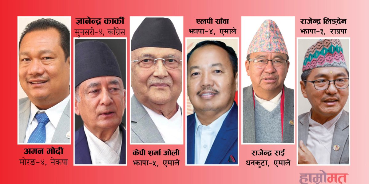 ह्याट्रिक गर्ने दाउमा ६ उम्मेद्वार