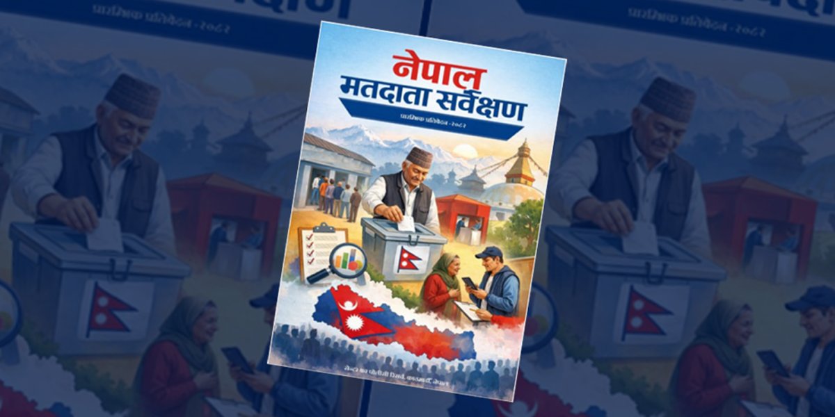 आगामी निर्वाचनमा ठूलो फेरबदलको संकेत : ६० प्रतिशतभन्दा बढी मतदाताले दल परिवर्तन गर्ने
