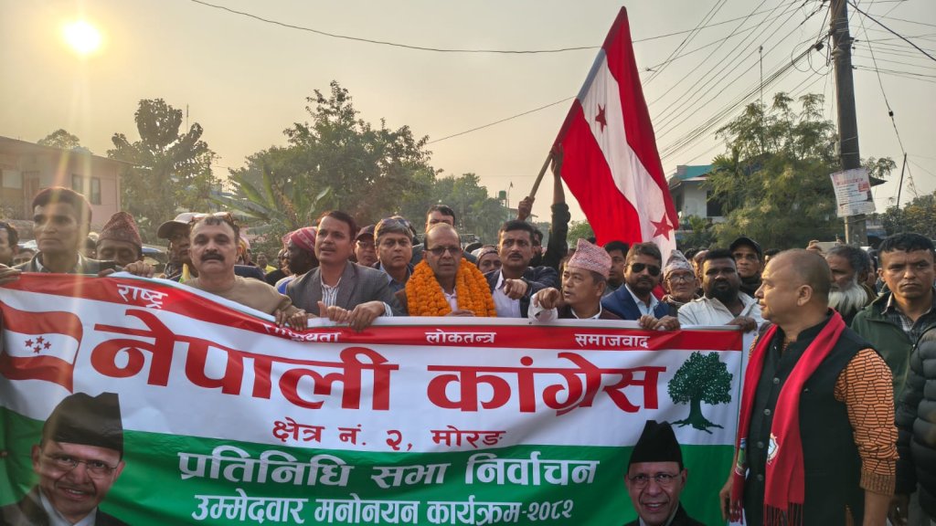मोरङ २ मा १७ जनाको उम्मेदवारी दर्ता