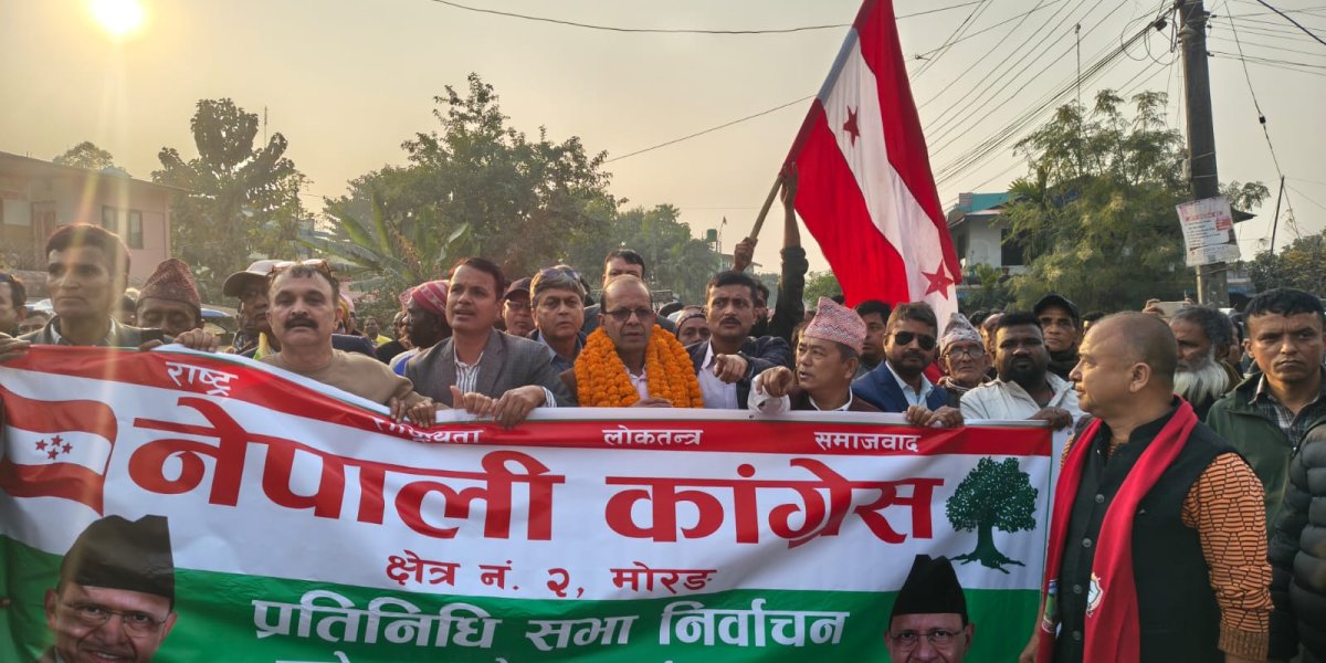 मोरङ २ मा १७ जनाको उम्मेदवारी दर्ता