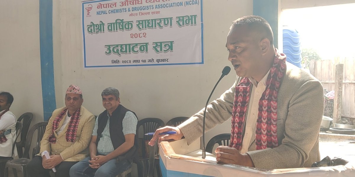 औषधि ऐन संशोधन नभए पुनः आन्दोलनमा उत्रिने चेतावनी