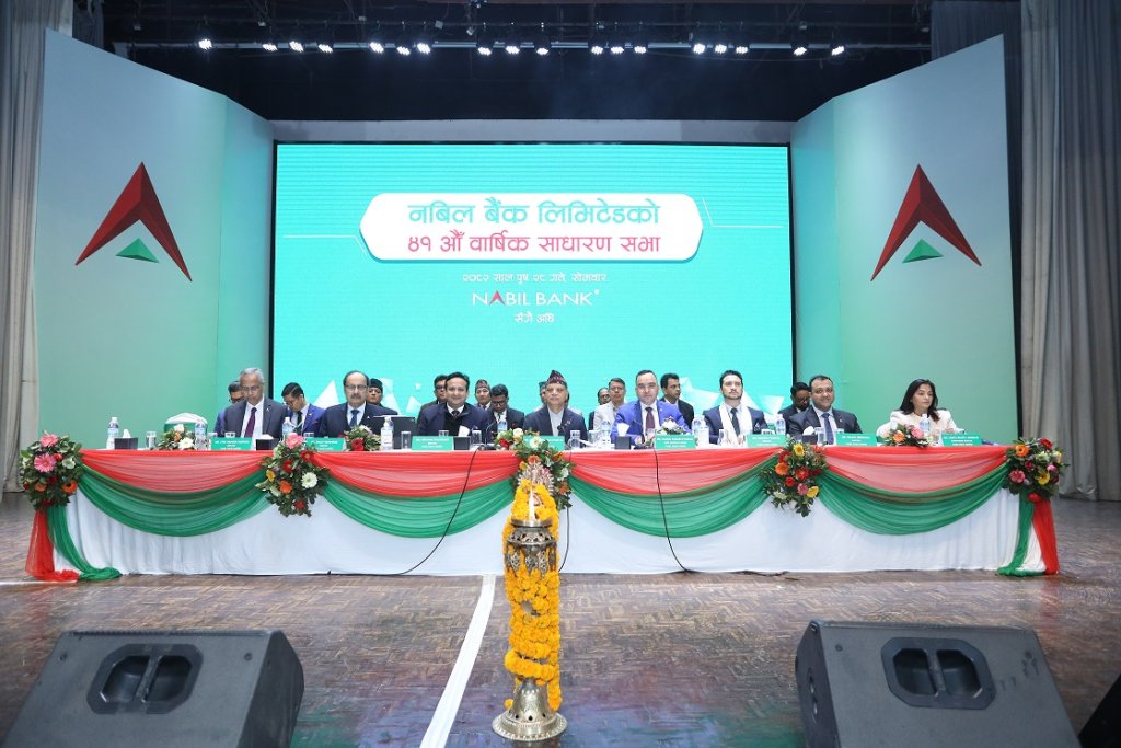 नबिल बैंकले १२.५० प्रतिशत नगद लाभांश दिने