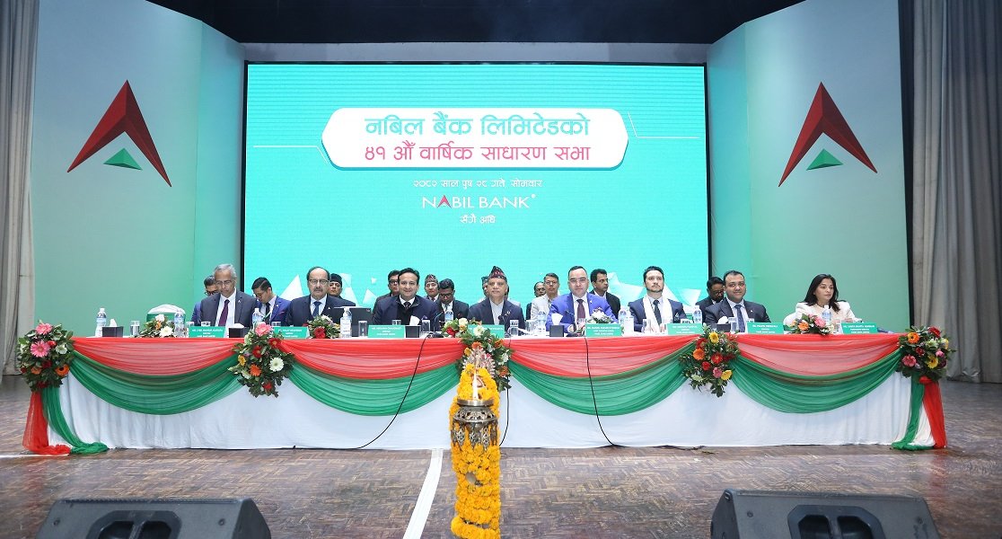 नबिल बैंकले १२.५० प्रतिशत नगद लाभांश दिने