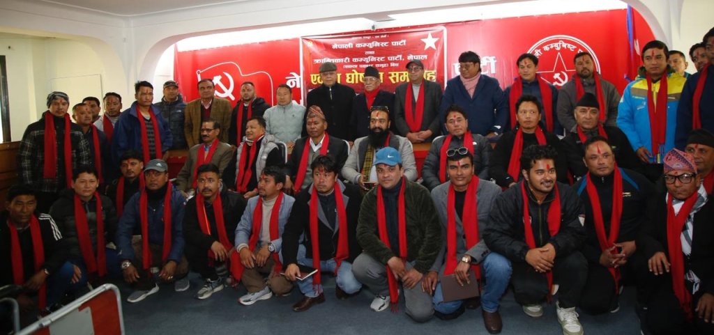 प्रचण्ड नेतृत्वको नेकपामा समाहित हुनेको संख्या पुग्यो २२ घटक (सूचीसहित)
