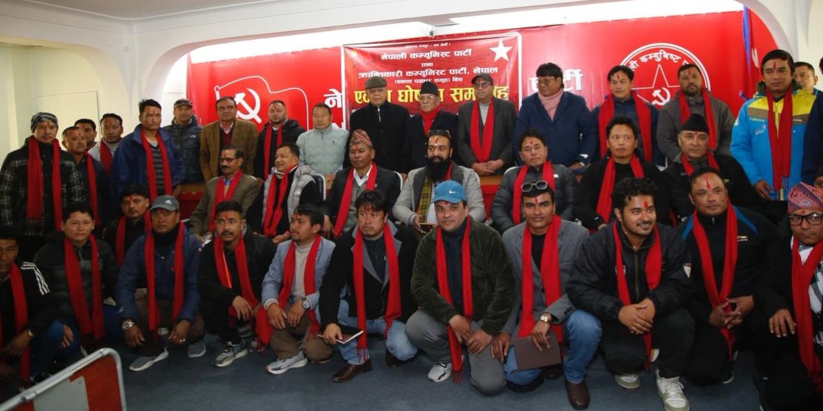 प्रचण्ड नेतृत्वको नेकपामा समाहित हुनेको संख्या पुग्यो २२ घटक (सूचीसहित)