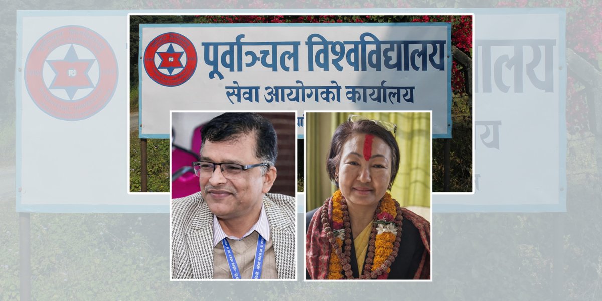 पियु सेवा आयोग अध्यक्ष बनेका प्रा.डा. अधिकारी को हुन् ?