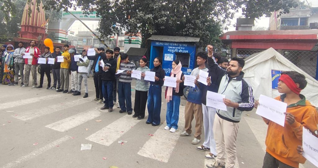 ‘गरीबी मेटाऊ, गरिब होइन’ भन्दै सुनसरी घटनाको विरोधमा रानीमा प्रदर्शन