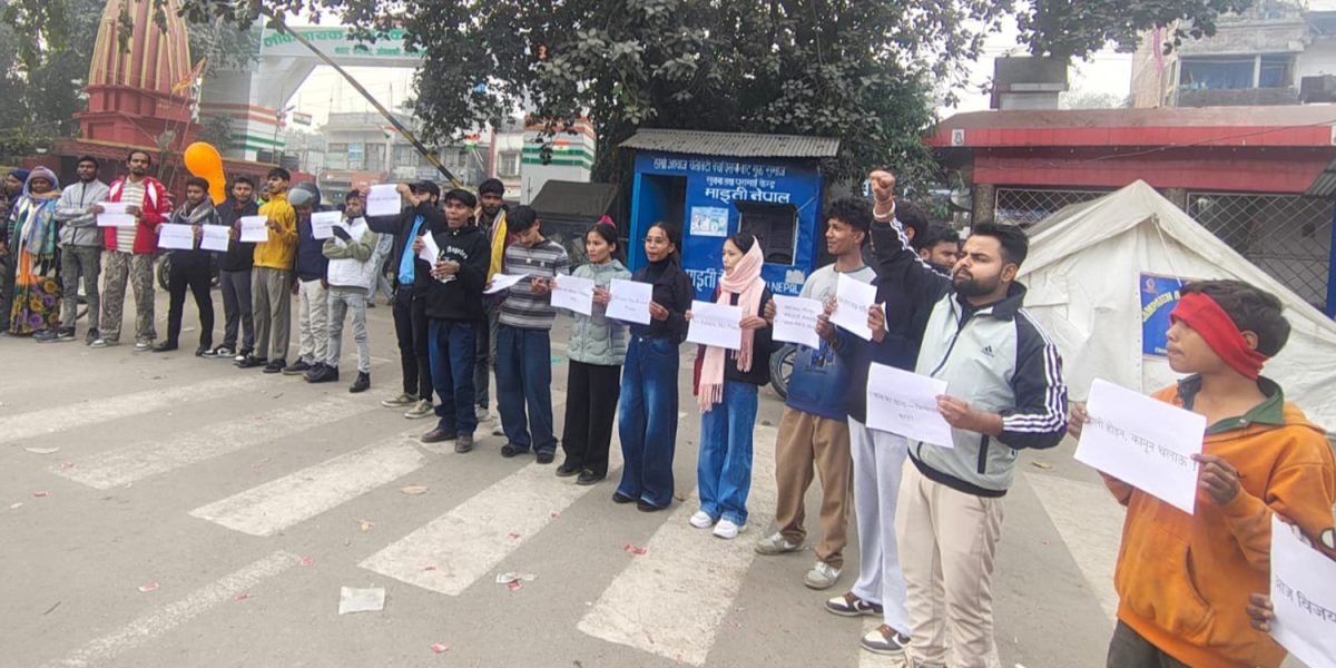 ‘गरीबी मेटाऊ, गरिब होइन’ भन्दै सुनसरी घटनाको विरोधमा रानीमा प्रदर्शन