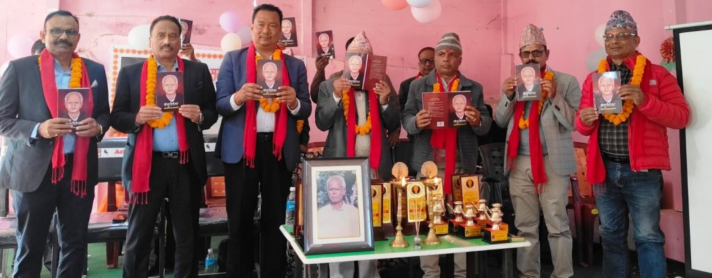सभापति लालदास कर्ण स्मृति ग्रन्थ विमोचन