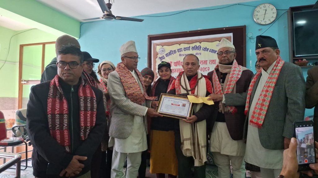 ज्येष्ठ नागरिक वडा कार्यसमितिद्वारा विभिन्न क्षेत्रमा योगदान दिने सम्मानित