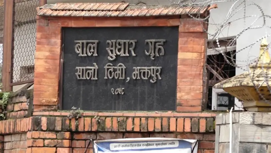 भक्तपुर बाल सुधारगृहमा झडप, मध्यरातमा गरे आगजनी
