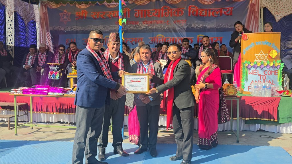 पुराना सिक्काहरु संकलन गर्ने दाजुबहिनी सम्मानित