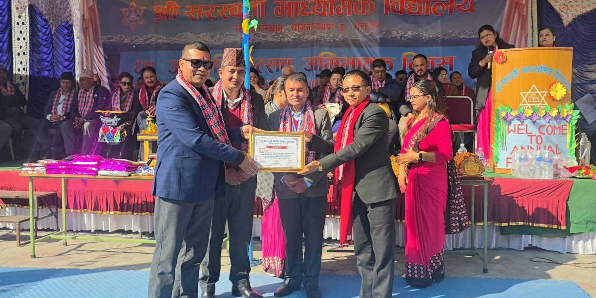 पुराना सिक्काहरु संकलन गर्ने दाजुबहिनी सम्मानित