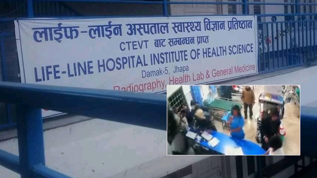 उपचारमा खटिएका चिकित्सकमाथि आक्रमण, एक युवक पक्राउ