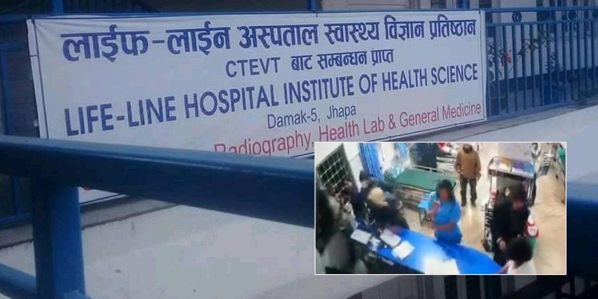 उपचारमा खटिएका चिकित्सकमाथि आक्रमण, एक युवक पक्राउ