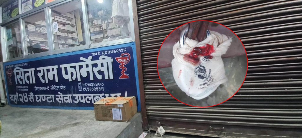 यी हुन् शिलबन्दी गरिएका ७ फार्मेसी र तिनका बदमासी