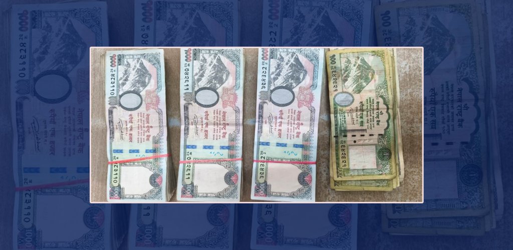 विराटनगरबाट स्रोत नखुलेको ३ लाखसहित भारतीय नागरिक पक्राउ