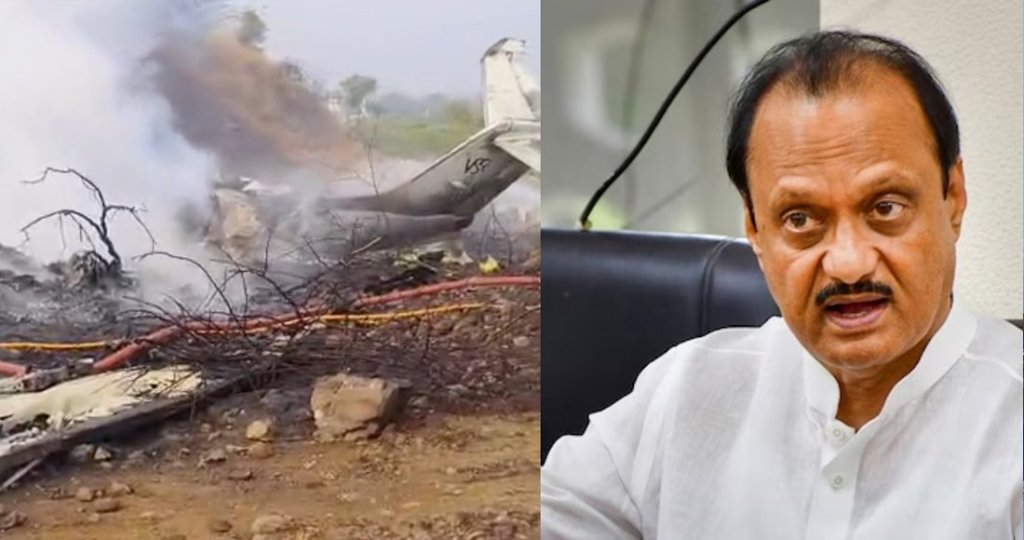 भारतको महाराष्ट्रका उपमुख्यमन्त्री अजित पवारको विमान दुर्घटनामा मृत्यु