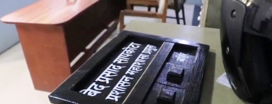 धरानमा कर्मचारीबीच लफडा, नेमप्लेट फालिएपछि कार्यालयमा हंगामा