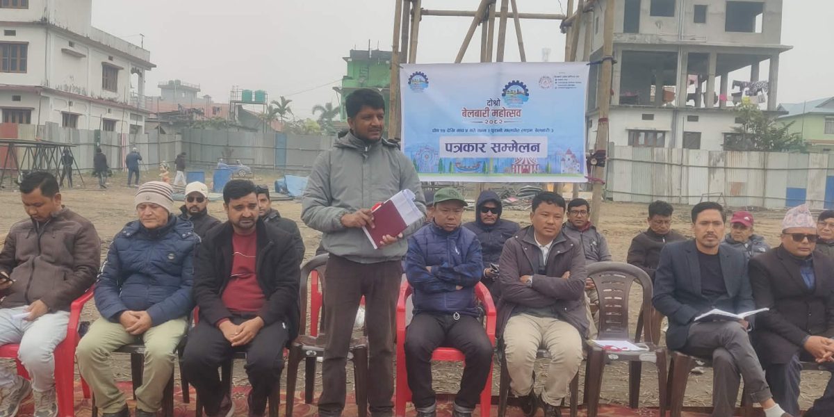 दोस्रो बेलबारी महोत्सव हुँदै, १ करोड बढी आम्दानी गर्ने लक्ष्य