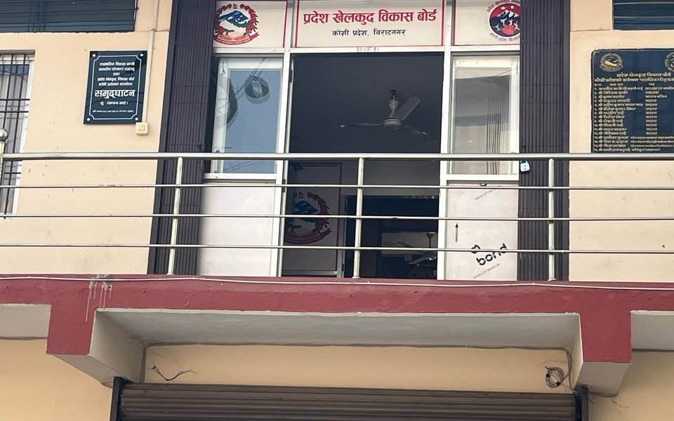कोशी प्रदेश खेलकुद विकास बोर्डको सदस्य सचिवमा सिग्देल नियुक्त