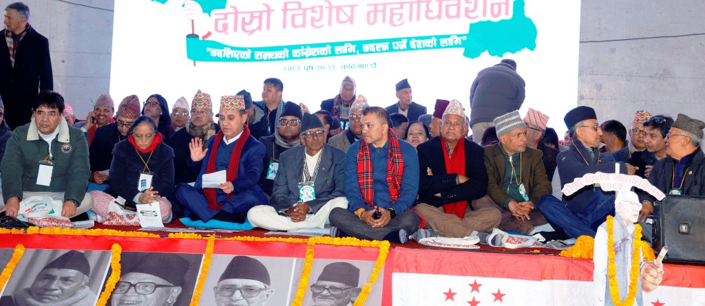 कांग्रेस विशेष महाधिवेशनः साँझ ७ः३० बजेसम्म उम्मेदवारी दर्ता, बुधबार निर्वाचन