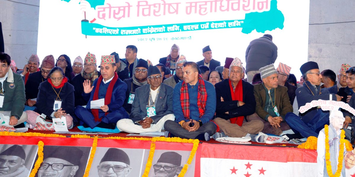 कांग्रेस विशेष महाधिवेशनः साँझ ७ः३० बजेसम्म उम्मेदवारी दर्ता, बुधबार निर्वाचन