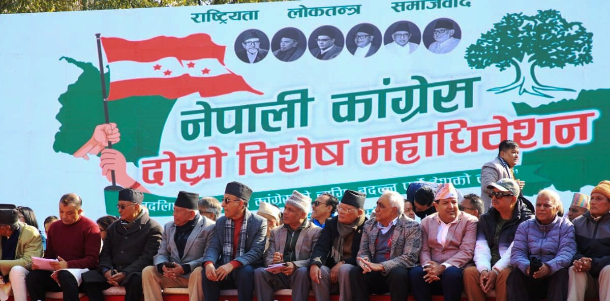 कांग्रेसको विशेष महाधिवेशन मंगलबार निर्णायक : नयाँ नेतृत्व चयन होला ?