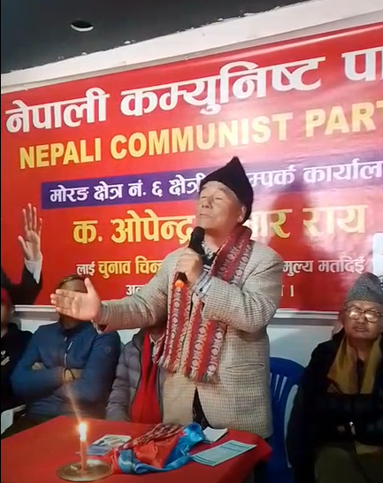 ‘नेपाललाई दोस्रो युक्रेन बन्नबाट जोगाउन वामपन्थीको विकल्प छैन’