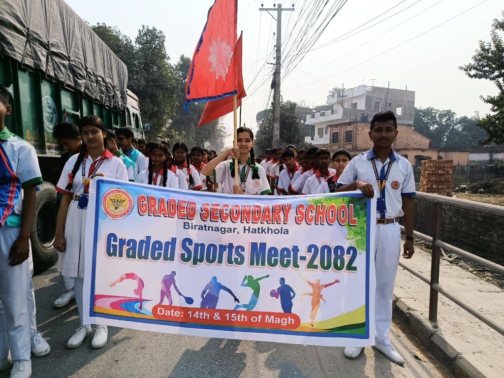 ग्रेडेड स्कुलमा ‘ग्रेडेड स्पोर्ट्स मीट सुरु, हजार विद्यार्थी सहभागी