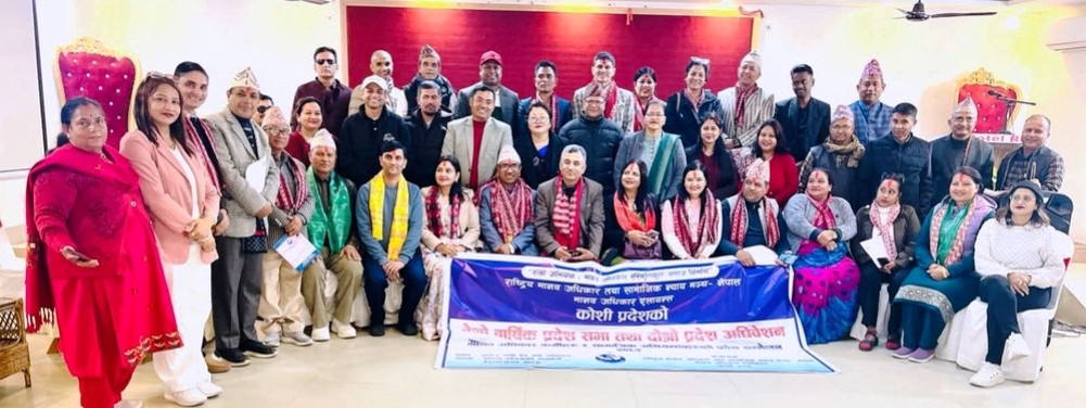 मानवअधिकार एलायन्स कोशीको अध्यक्षमा थापा