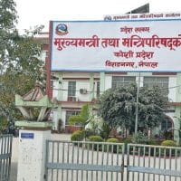 कोशी सरकारले घुन्सा खोला जलविद्युतमा १० करोड लगानी गर्ने : यस्तो छ लगानीको ढाँचा