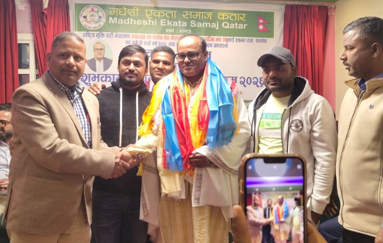 डा.राजीव झालाई कतारमा सम्मान