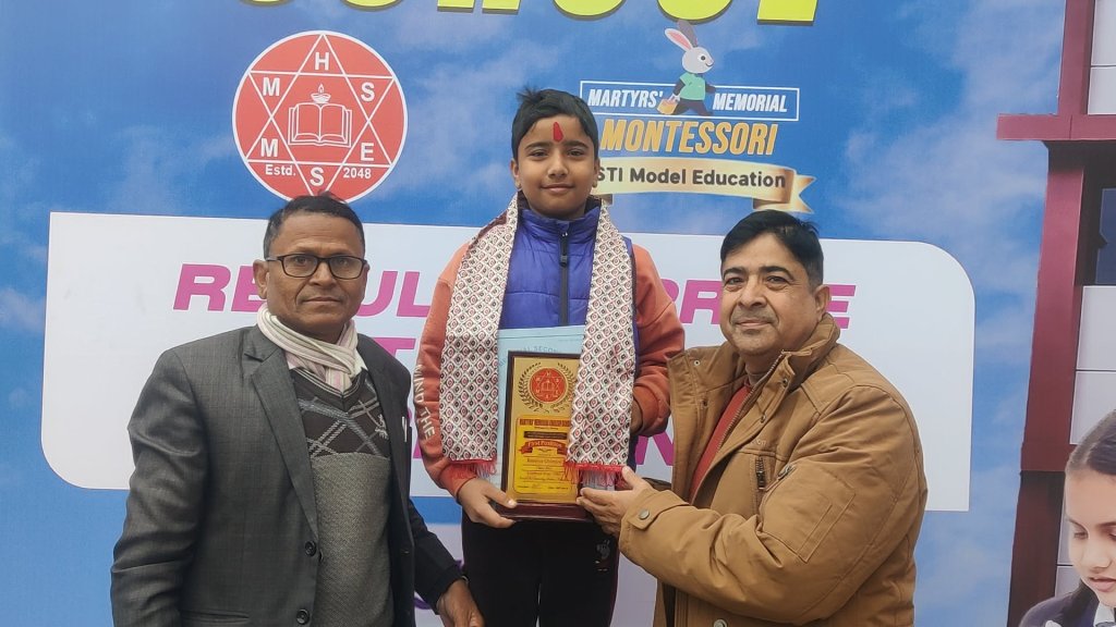 मार्टर्स मेमोरियल स्कुलद्धारा परीक्षाफल सार्वजनिक, उत्कृष्ट विद्यार्थी पुरस्कृत
