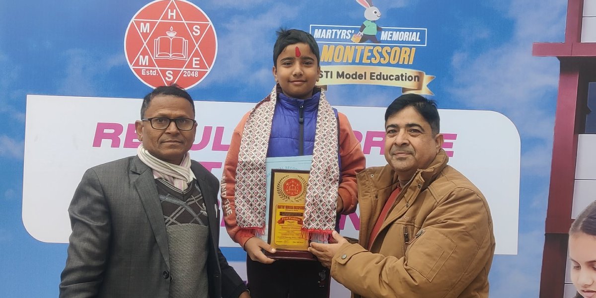 मार्टर्स मेमोरियल स्कुलद्धारा परीक्षाफल सार्वजनिक, उत्कृष्ट विद्यार्थी पुरस्कृत