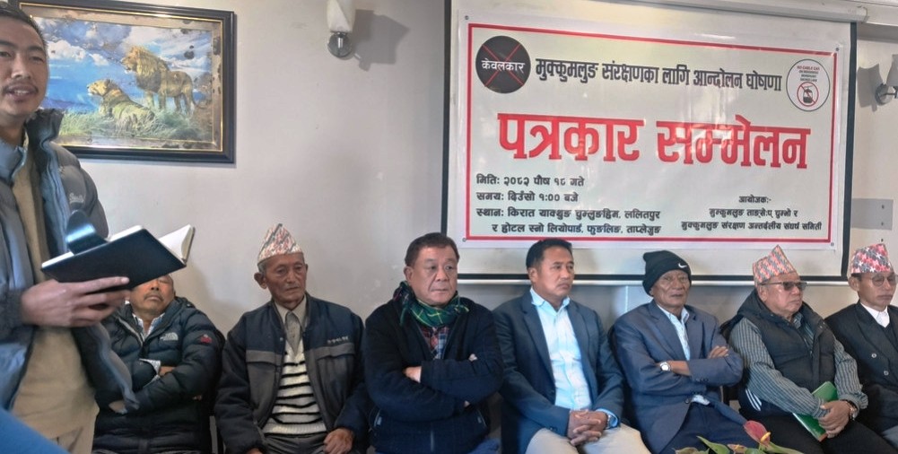 पाथीभरा केबलकारविरुद्ध आन्दोलनका नयाँ कार्यक्रम घोषणा