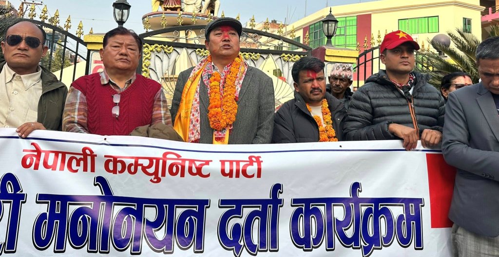 दुई निर्वाचन क्षेत्र रहेको उदयपुरमा ३१ जनाको उम्मेदवारी दर्ता