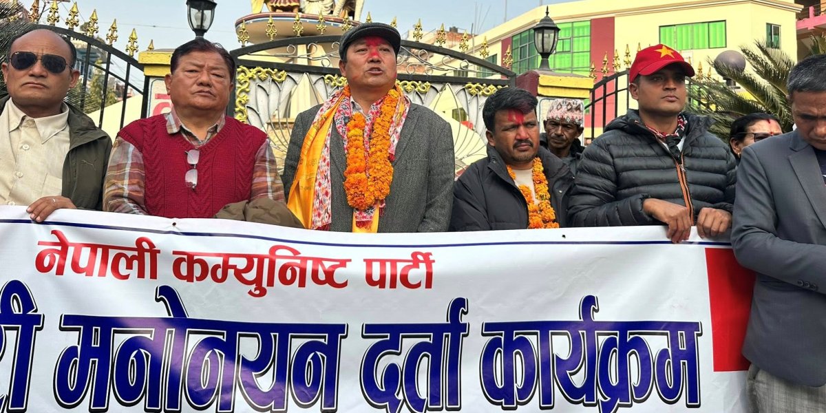 दुई निर्वाचन क्षेत्र रहेको उदयपुरमा ३१ जनाको उम्मेदवारी दर्ता