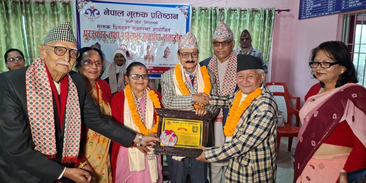 मुक्तक प्रतिष्ठानद्वारा विराटनगरका पोखरेलसहित चार जना पुरस्कृत