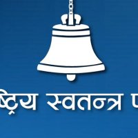 रास्वपा सुनसरीको अधिवेशनमा हात हालाहाल