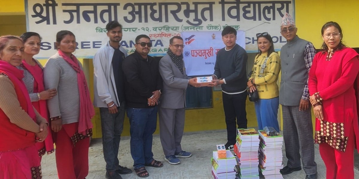 पञ्चमुखी युवा समाजद्वारा ४१० विद्यार्थीलाई शैक्षिक सामग्री वितरण