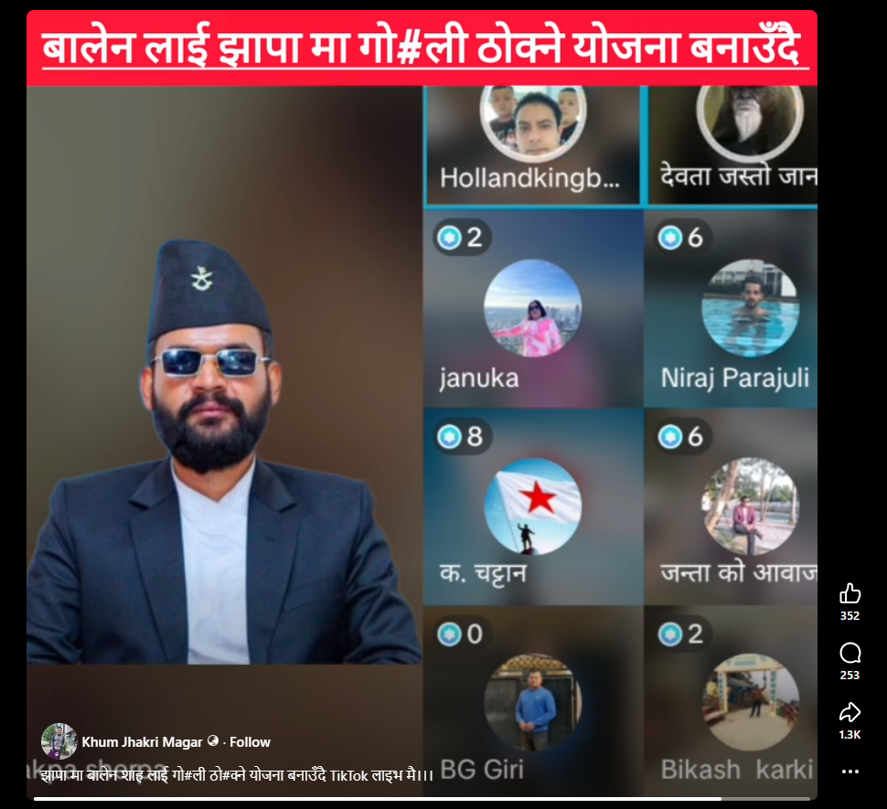 बालेन शाहलाई झापामै ‘गोली ठोक्ने’ र ‘पिट्ने’ धम्की, भिडियाेकाे वास्तविकता के हाे ?