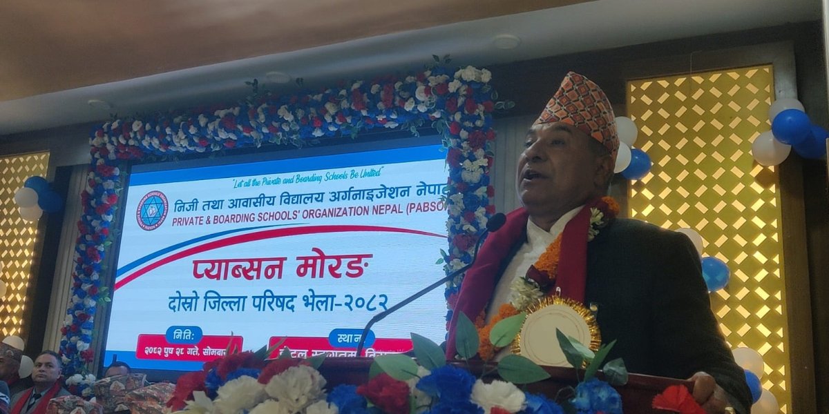 निजी विद्यालय सञ्चालकलाई माफिया देख्ने राजनीतिक नेतृत्व नै भ्रष्टाचारमा लिप्त छ : पुरी