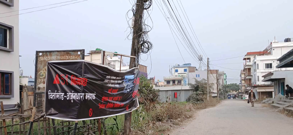 गिरिबन्धु चिया बगानको जग्गा विवाद : विर्तामोड बसपार्क एरियामा नेताहरूलाई प्रवेश निषेध