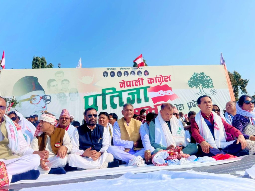 काँग्रेसद्वारा प्रतिज्ञापत्र सार्वजनिक, यस्ता छन् १० भिजन