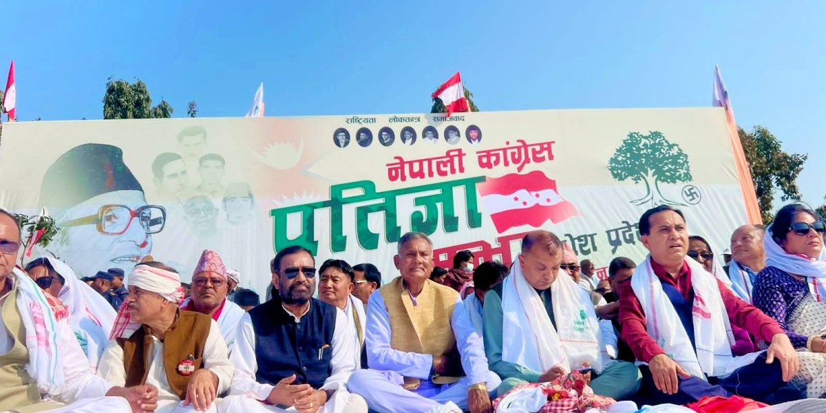 काँग्रेसद्वारा प्रतिज्ञापत्र सार्वजनिक, यस्ता छन् १० भिजन