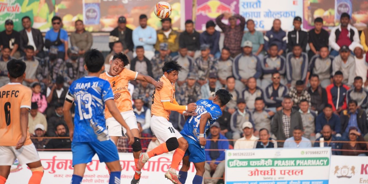 एपिएफ झापा गोल्डकपको फाइनलमा प्रवेश