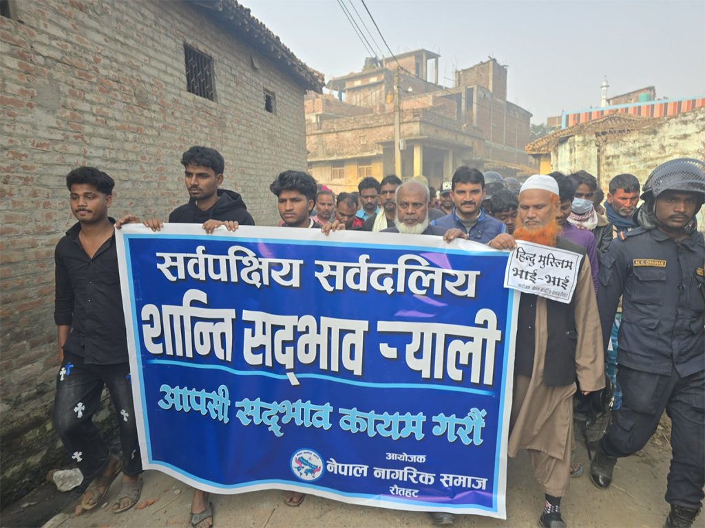 दुई दिनपछि हट्यो गौरको कर्फ्यु, सद्भाव र्याली निकालियो